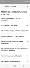 Screenshot_20221129-145103.webp