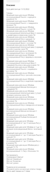 Screenshot_2022-11-25-15-36-46-64.webp