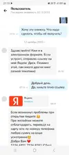 Screenshot_20221124_211302.webp