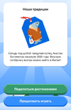 Screenshot_2022-11-30-10-27-59-970-edit_ru.tander.magnit.webp