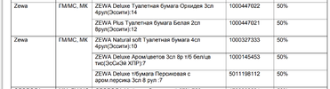 Screenshot (58).webp