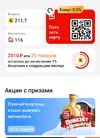 Screenshot_20221130-141128.webp
