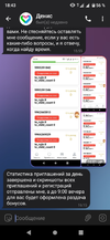 Screenshot_20221130_184354.webp