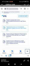 Screenshot_2022-11-30-19-16-46-622_org.telegram.messenger.webp
