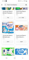Screenshot_20221130-215054_Delivery Club.webp