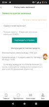 Screenshot_20221130_225445.webp