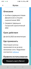 Screenshot_2022-12-01-09-07-23-14_8110815a90a63ac3d3d945cf32a1cf14.webp