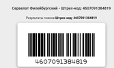 Screenshot_2022-12-01-11-09-11-81_99c04817c0de5652397fc8b56c3b3817.webp