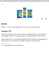 Screenshot_20221201_131348_com.polestar.super.clone.webp