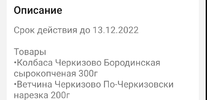 Screenshot_2022-12-01-19-17-13-40_99c04817c0de5652397fc8b56c3b3817.webp