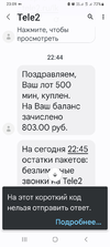 Screenshot_20221201-230948_Messages.webp