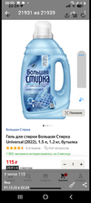 Screenshot_20221202-065057.webp