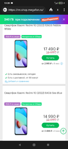 Screenshot_2022-12-02-13-28-37-746_com.duckduckgo.mobile.android.webp