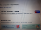 Screenshot_20221202_135137.webp