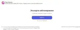 Скриншот 02-12-2022 170543.webp