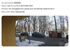 2692936.webp