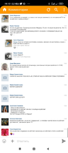 Screenshot_2022-12-03-19-12-36-699_com.perm.kate_new_6.webp