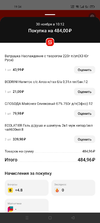 Screenshot_2022-12-03-19-34-22-02_e3606993c8d663ce0bb83286a0ce11b7.webp