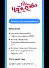Screenshot_2022-12-03-21-54-06-11_99c04817c0de5652397fc8b56c3b3817.webp