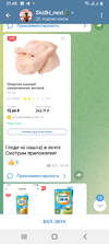 Screenshot_20221203-214517.webp