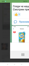 Screenshot_2022-12-03-22-56-32-86_40deb401b9ffe8e1df2f1cc5ba480b12.webp