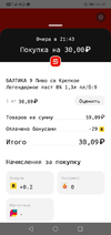 Screenshot_20221204-114541.webp