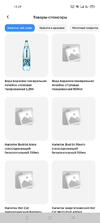 Screenshot_2022-12-04-13-30-00-39_e3606993c8d663ce0bb83286a0ce11b7.webp