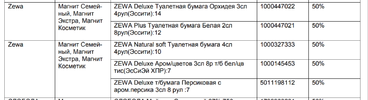 Screenshot (58).webp