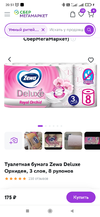 Screenshot_2022-12-04-20-51-38-169_com.android.chrome.jpg
