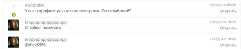2 с.webp