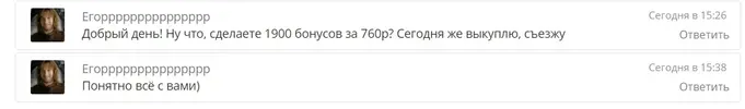 3 с.webp