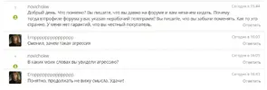 4 с.webp