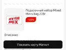 Screenshot_20221201-112412.webp
