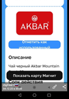 Screenshot_20221204_204554.webp