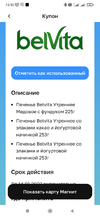 Screenshot_2022-12-04-13-50-00-810_com.polestar.super.clone.webp