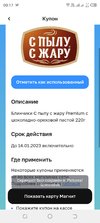 Screenshot_20221203-001703.webp