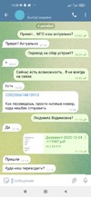 Screenshot_2022-12-04-11-25-38-281_org.telegram.messenger.webp