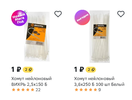 Screenshot_2022-12-05-19-34-14-724-edit_ru.goods.marketplace.webp