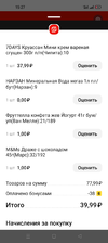 Screenshot_2022-12-06-15-27-05-83_5f459ce971148203ab399c7a691afe55.webp Screenshot_2022-12-06-15-27-05-83_5f459ce971148203ab399c7a691afe55.webp