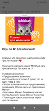 Screenshot_2022-12-06-12-49-35-941_com.ludashi.dualspaceprox.jpg