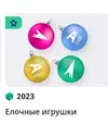 Screenshot_20221206-133638.webp