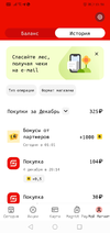 Screenshot_20221206-135636.webp