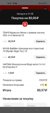 Screenshot_2022-12-06-18-34-30-51_56320e5010c7689c02ca5358065349ba.webp