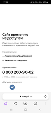 Screenshot_20221206-175850_Browser.webp