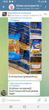 Screenshot_20221206-185350.webp