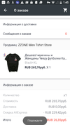 Screenshot_20170226-134510.webp