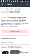Screenshot_20170226-134657.webp