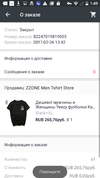 Screenshot_20170226-134932.webp