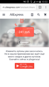 Screenshot_2017-02-27-10-02-57.webp