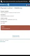 Screenshot_54.webp